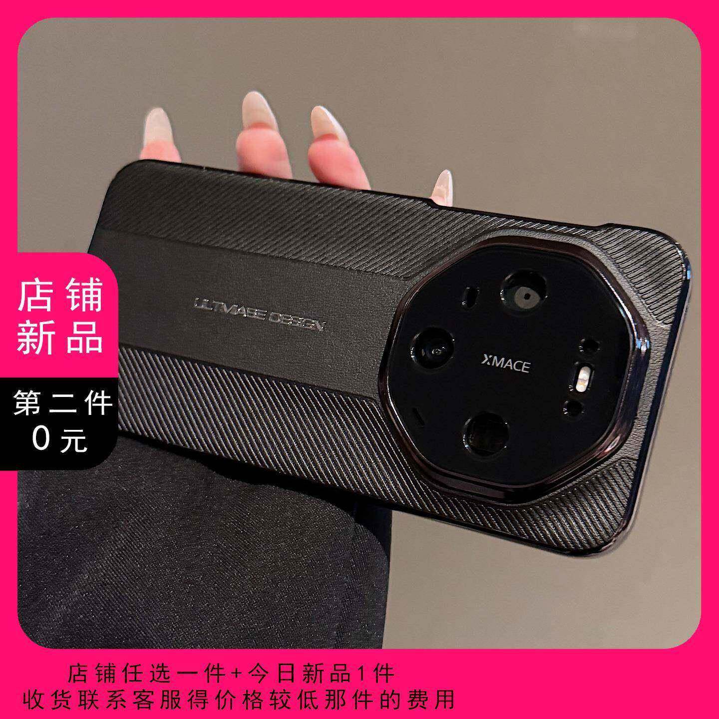 原装正品适用简约素皮华为mate80promax手机壳高级感mate80rs非凡大师mate70rs/60rs纯色男女款mate70pro/60p