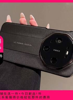 原装正品适用简约素皮华为mate80promax手机壳高级感mate80rs非凡大师mate70rs/60rs纯色男女款mate70pro/60p