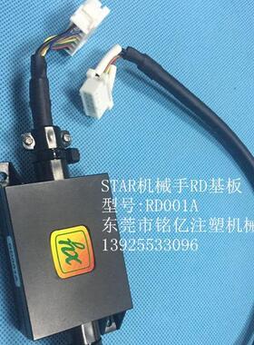 供应斯达STAR机械手RD马达解角器RD001A