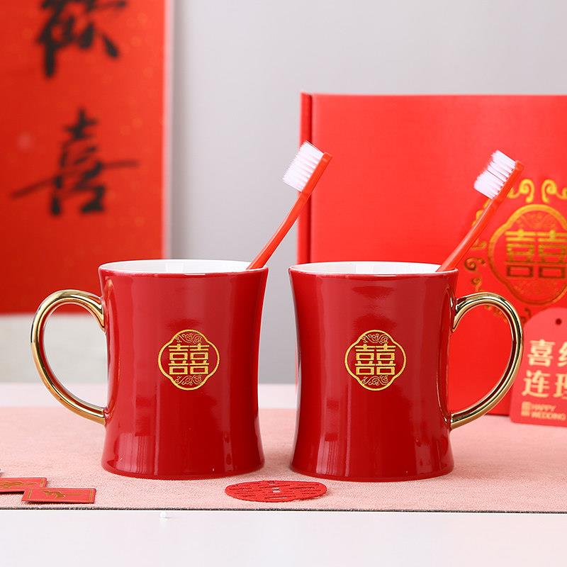 结婚漱口杯一对牙刷套装女方新婚陪嫁用红色情侣对杯子陶瓷洗漱杯