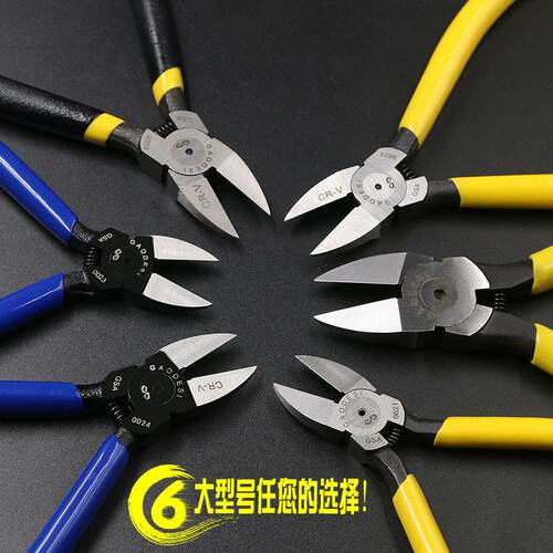 45度斜口钳塑料斜嘴钳深度剪切水口钳90度直角钳顶切钳汽车卡扣钳