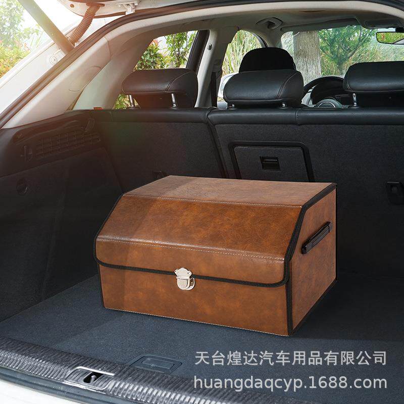 车载收量纳箱后备箱可折叠插入大车载收纳箱/袋/盒