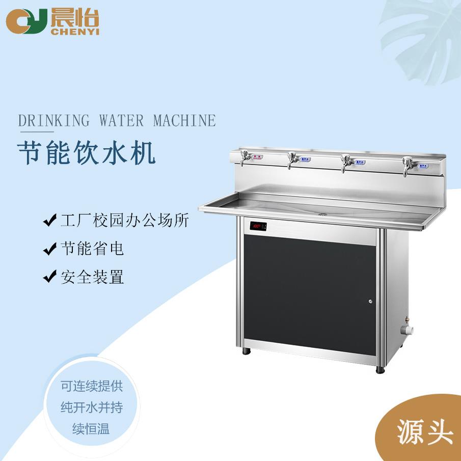 销售饮水机冷热款和温热款立式商用直饮水机冷热款和温热款