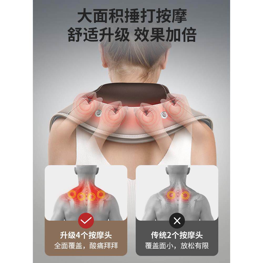 按摩肩带披肩式按摩器劲肩捶背机后背敲打锤电动肩背养生肩膀热敷