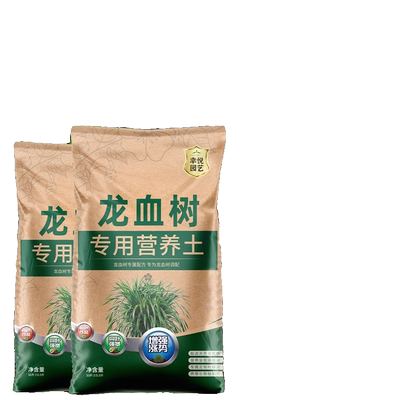 栽种龙血树专用土种龙须树营养土蓬松泥土无菌土壤专用肥料种植土