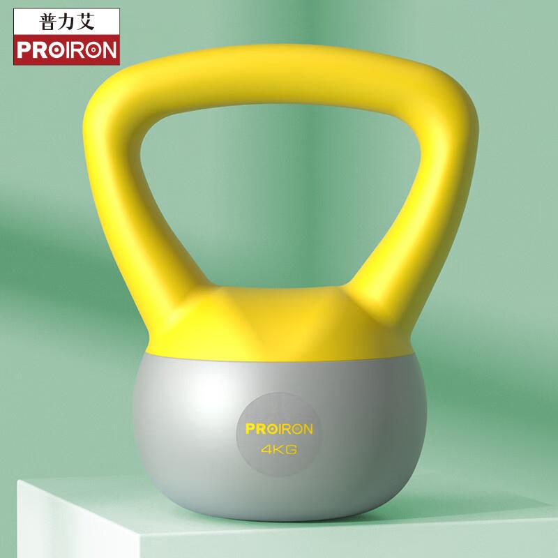 PROIRON普力艾壶铃男女士健身壶铃软壶铃深蹲器材练臀器械