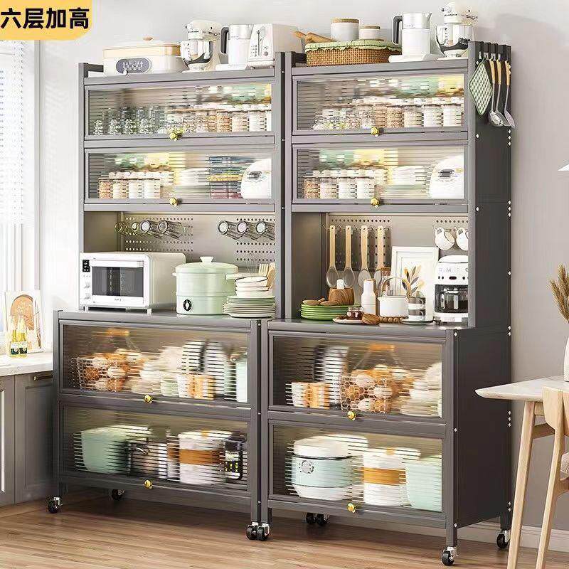 餐边柜厨房置物架多层落地橱柜收纳柜储物柜洞洞板微波炉架锅架