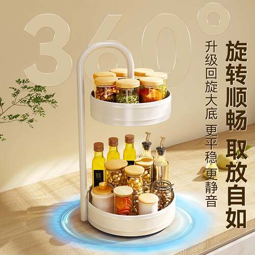 厨房旋转调料置物架调味品转角专用圆形多功能台面收纳调料架盒架