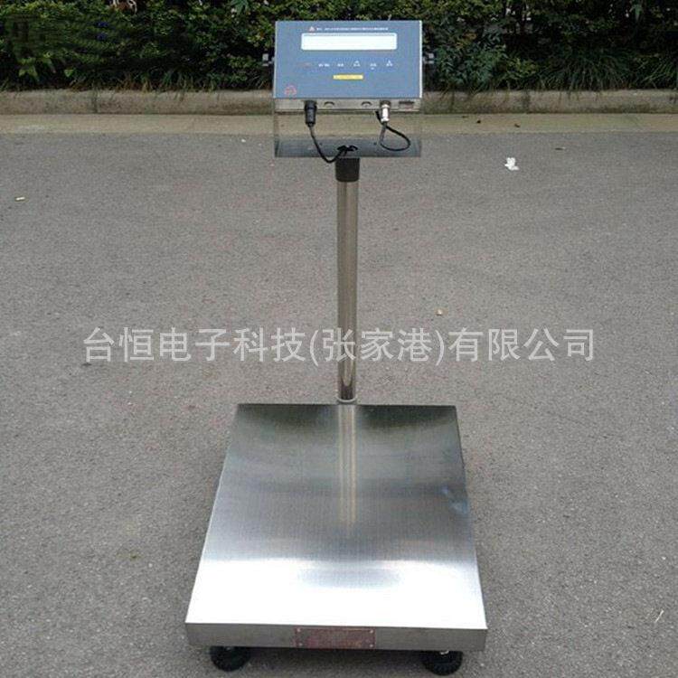 防爆型100公斤电子秤张家港宏力XK3101本安型防爆地秤厂家