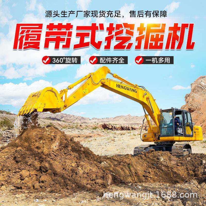 大型履带挖掘机220钩机国二发动机可出口挖机全新22吨履带挖掘机