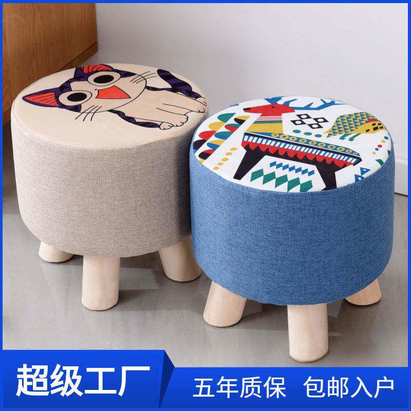 布艺小凳子家用实木小矮凳子沙发凳换鞋凳网红小圆凳子客厅小板凳