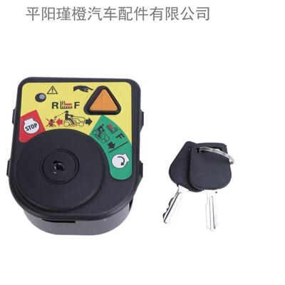 725-04227 725-06119 925-06102B 适用MTD草坪点火开关割草机跨境