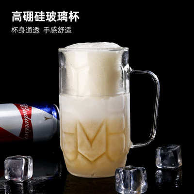 玻璃杯双层冰冻电商外贸啤酒杯跨境硅新款大容量杯硼高耐低温