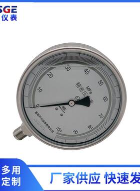 厂家供应0.4级精密压力表 径向 YBN150BF全不锈钢耐震精密压力表