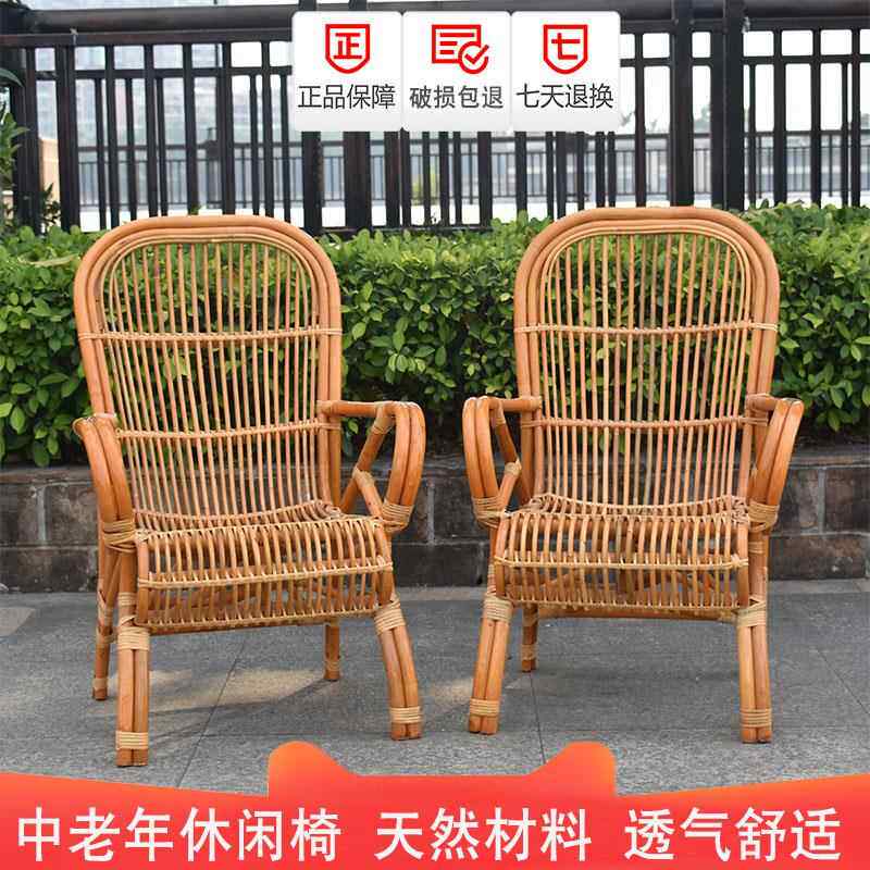 真藤藤椅子靠背椅家用阳台休闲腾椅高靠背天然竹藤条编织老人藤椅