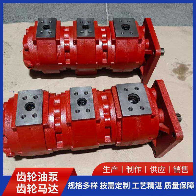 钻机打桩机吊车煤机三联泵CBZ2063/2040/2040齿轮泵厂家抗污染