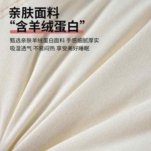 高端蛋柔软羊绒白护枕头家用颈椎助睡按摩眠枕芯一对124578学生宿