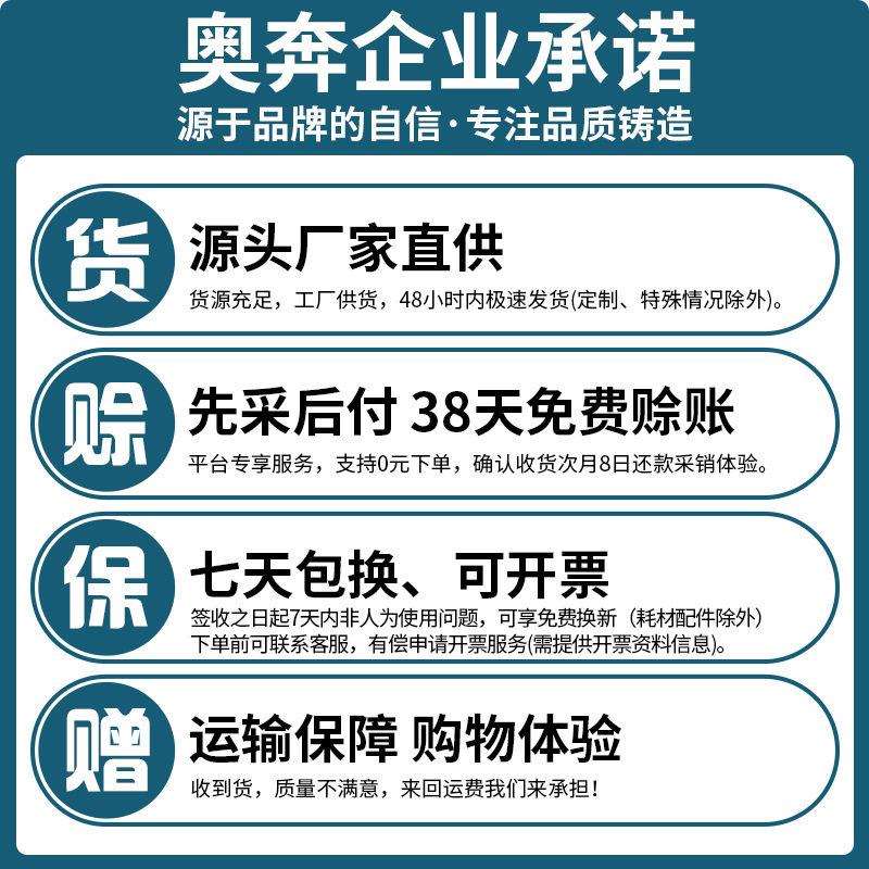 奥奔台钻小型220v工业级家用迷你钻孔机精度台转电动工具大功率