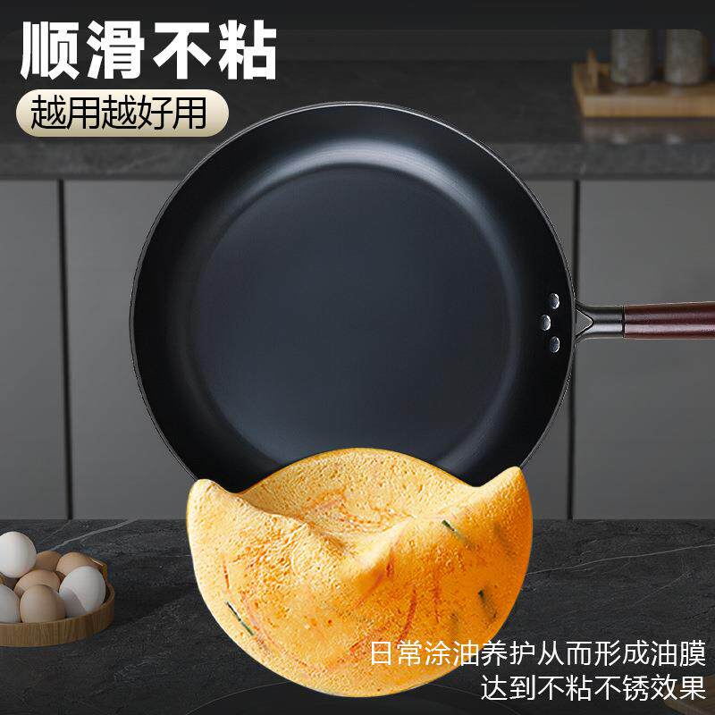 新款直销平底锅煎蛋锅煎鱼不粘锅铁锅早餐牛排煎锅烙饼锅家用无涂
