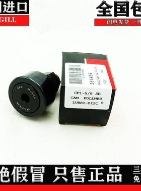 美国原装正品 MCGILL 优质滚针 凸轮螺栓轴承 钢 CFH-1/2 SB CCFH