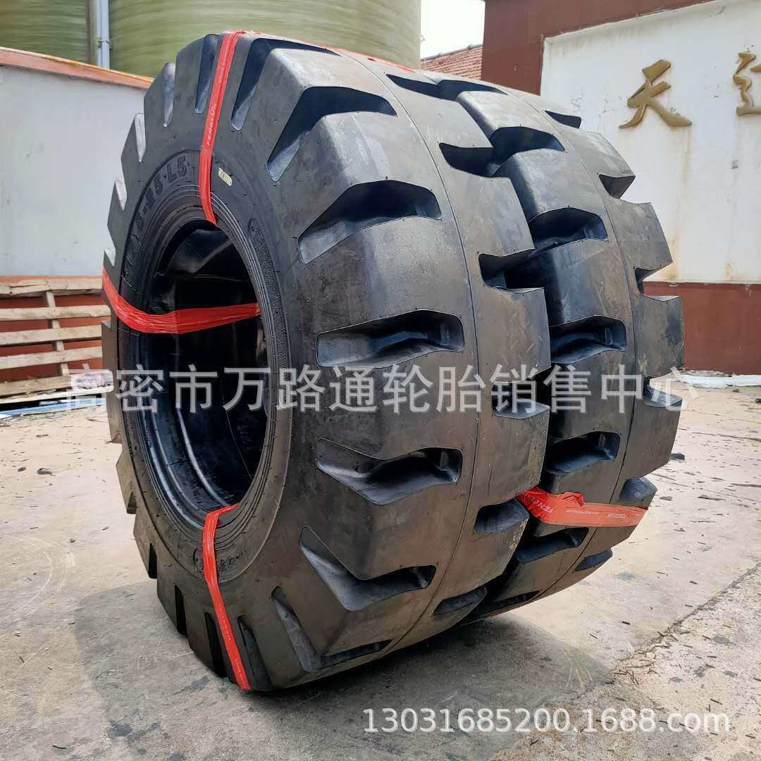 20.5-25 泰力神20.5/70-16朝阳50铲车轮胎装载机23.5-25 17.5-24