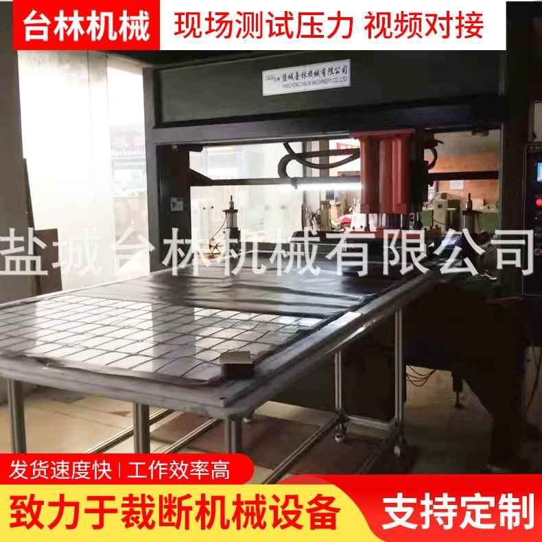 厂家供应龙门移动头裁切机全自动皮革面膜送料机下料机来电详询