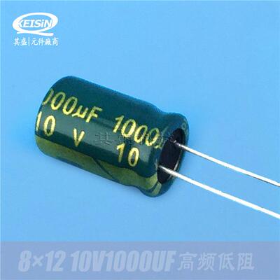 高品质 10V/1000UF 铝电解电容高频低阻全规格尺寸 1000UF/10V