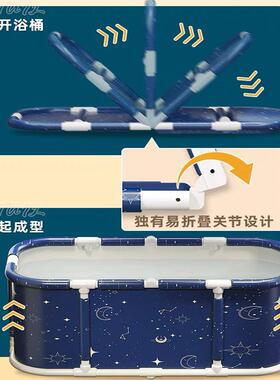 洗新款免安加底座折装叠浴缸浴浴桶折叠盆泡澡桶洗神器可折EAD叠