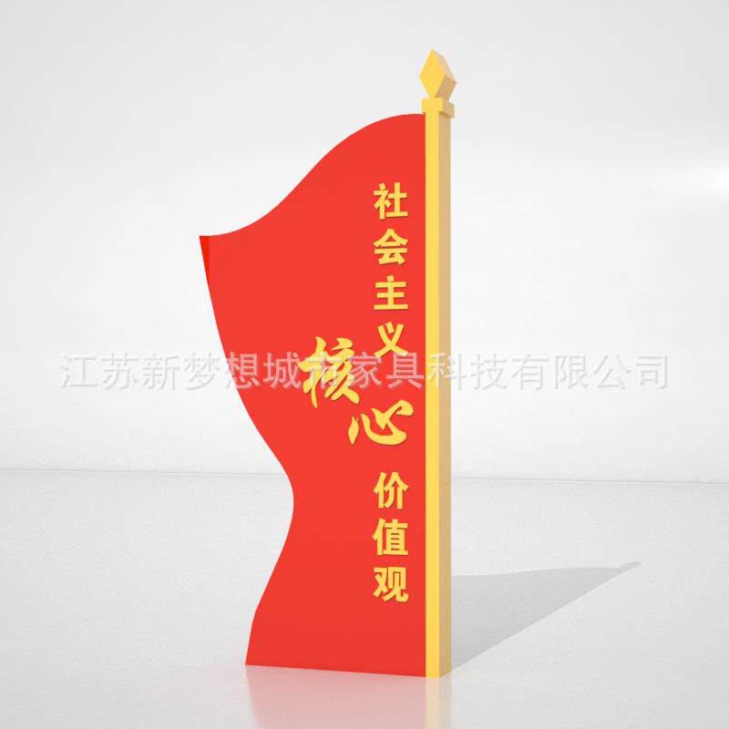 户外社会主义核心价值观广告牌绿化带双面广告宣传牌雕塑厂家