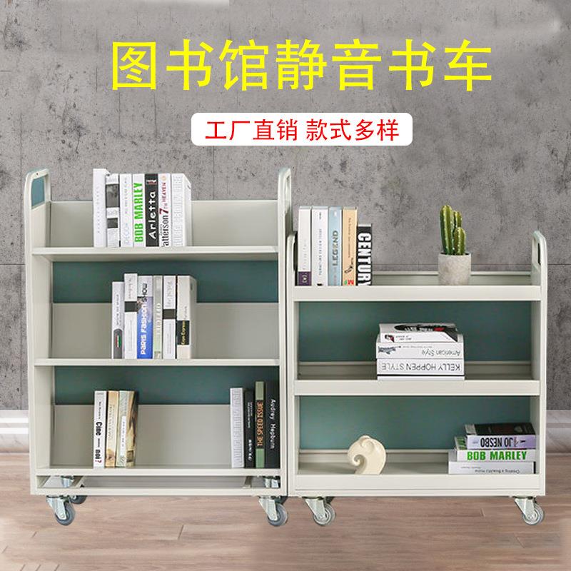 图书馆静音手推书车档案室三步四步登高书梯二层三层V型W型小推车
