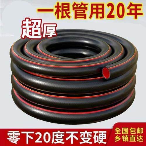 特厚牛筋管水管软管家用防爆加厚水管黑胶管4分6分一寸管蛇皮管