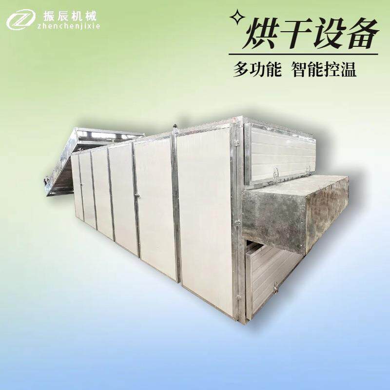 大型果干烘干机 低温热风循环无花果除湿机 全自动果蔬脱水干燥机