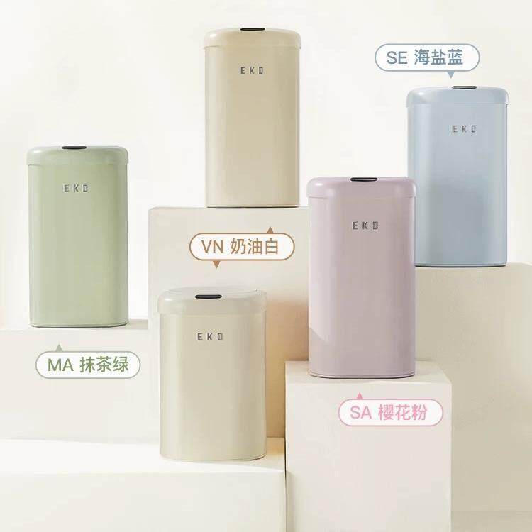 EKO智能垃圾桶感应式家用客厅厨房轻奢化妆室厕所全自动新款