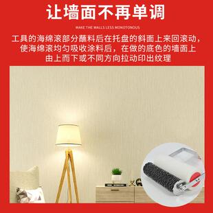 套装布纹滚筒刷艺术漆滚筒纹理铁片滚筒刷艺术涂装装修工具滚筒刷