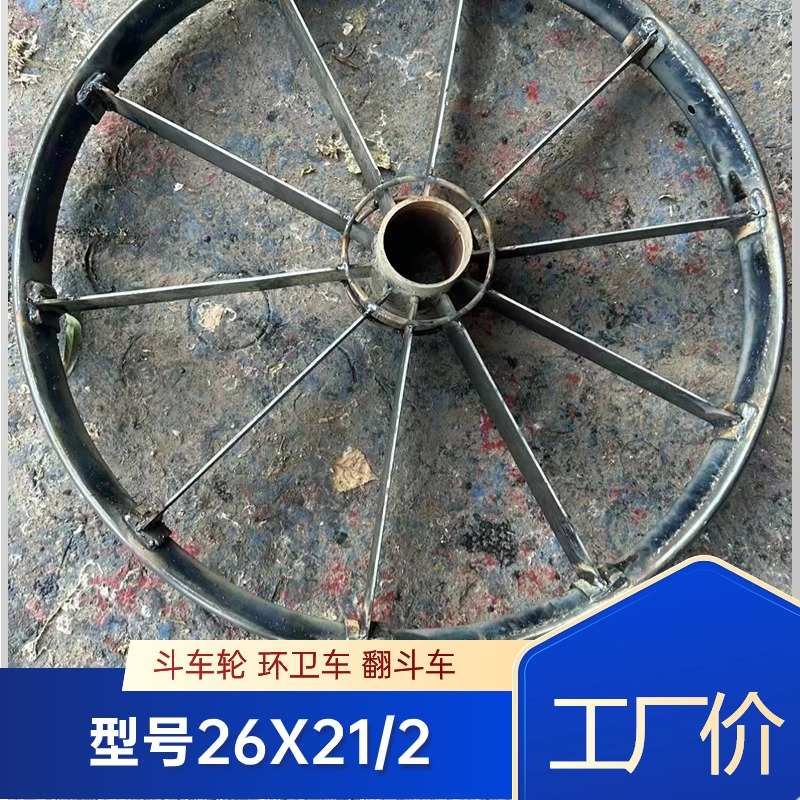 加厚加固斗车轮子6206轴承实心斗车轴承杆螺母垫片钢筋钢板斗车轮