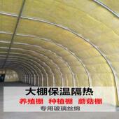 A级防火离心玻璃棉卷毡养殖大棚彩钢厂房隔热保温棉吸音隔音岩棉