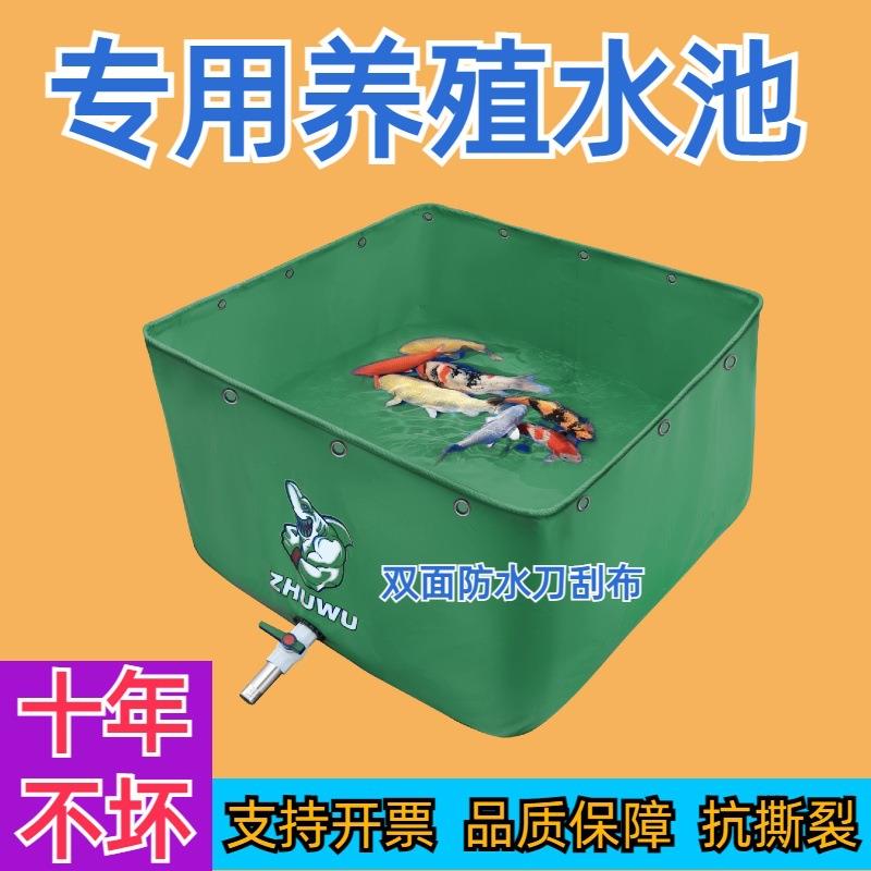大型养殖鱼池室外装水专用帆布防水布家用蓄水池水箱防刮布锦鲤池