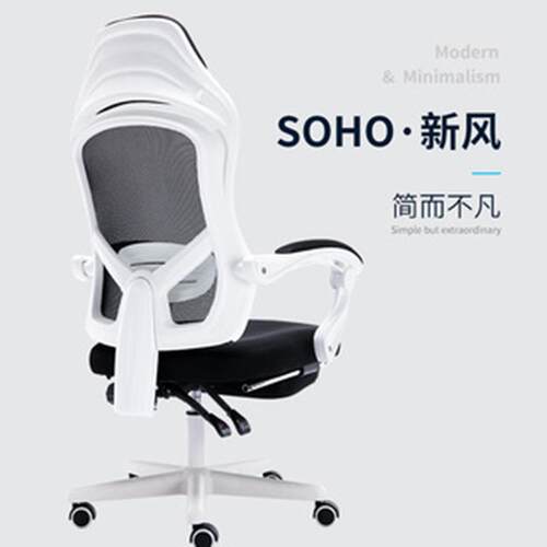 人体工学可躺电脑椅家用办公椅游戏电竞椅子靠背舒适久坐学生座椅