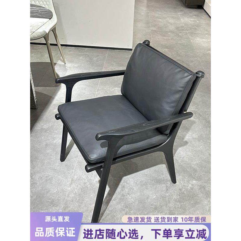北欧简单设计师餐厅扶手椅小公寓实木靠背餐椅Wabi-Sabi风格的桌