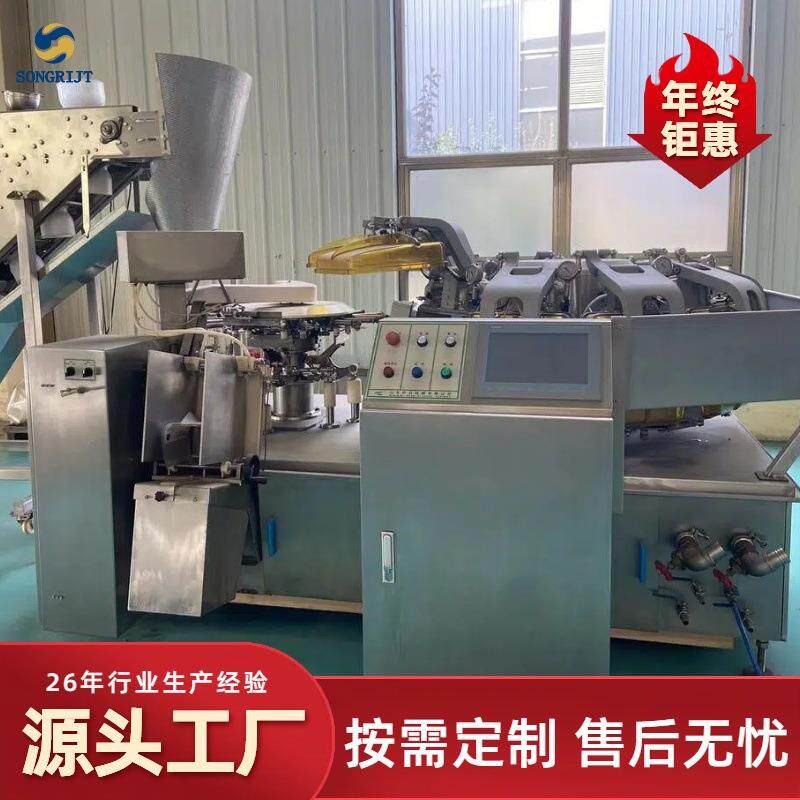 香菇豆干给袋式真空包装机酸豆角真空封口机工业食品真空包装设备