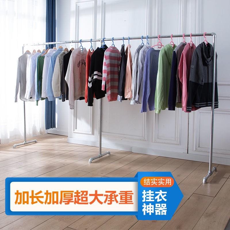 落稳固晒衣xyt架  水管 服装店实用地衣双杆衣架家用单晾衣架折叠