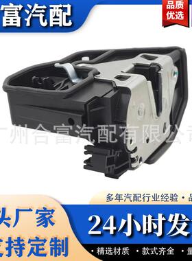 51217202143 51217202146 51227202147 51227202148 中门锁