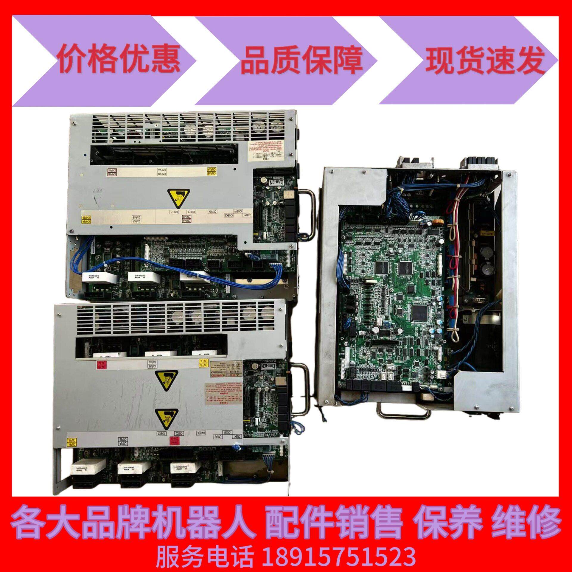 OTC机器人驱动IPM销售维修 议价出售