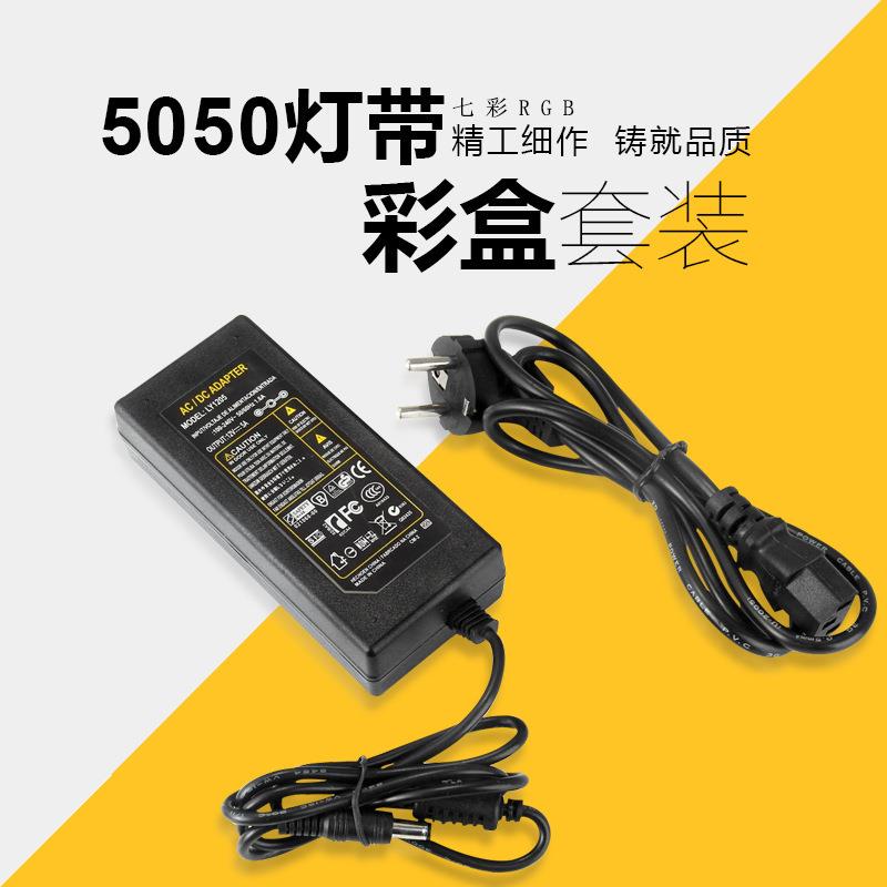 led5050灯带低压12V滴胶防水RGB彩色软灯条 44键600灯控制器套装
