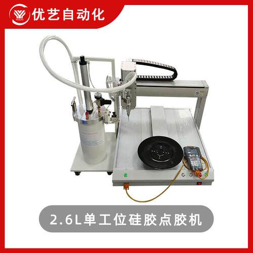 2.6L硅胶自动点胶机三轴桌面式镜壳打胶机AB胶UV胶电子点漆涂胶机