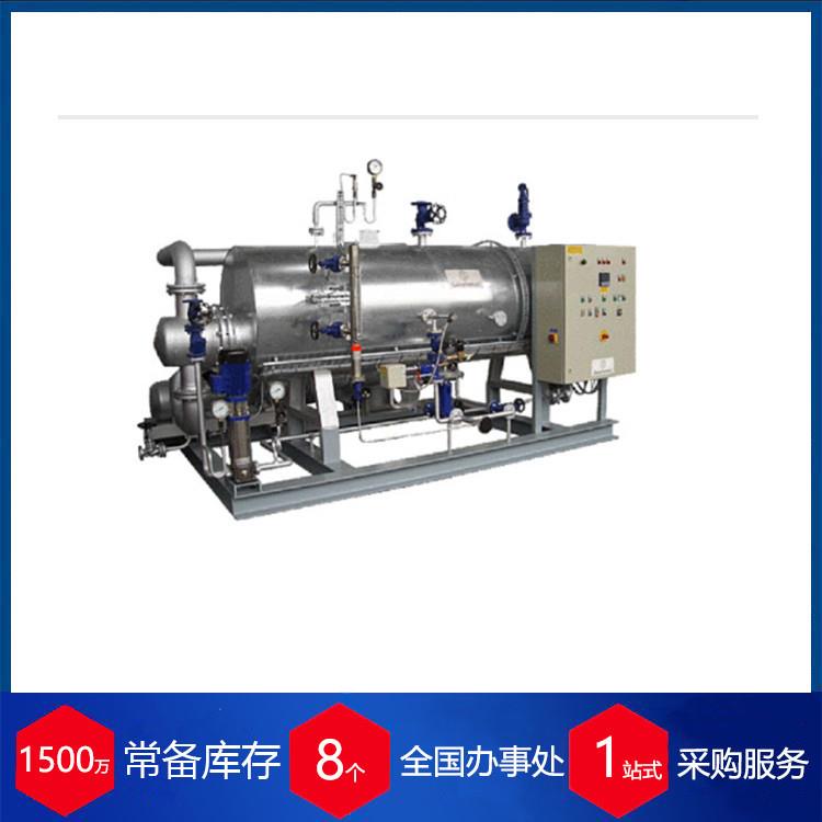 供应德国gekakonus高压蒸汽锅炉nuk-hp