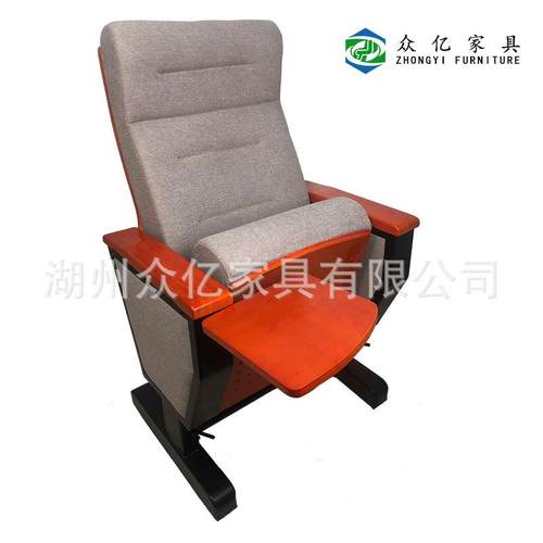 礼堂椅方形活动脚排椅座椅厂家带写字板剧院椅学校阶梯椅带扶手