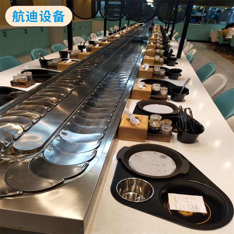 定制旋转小火锅设备全套餐回转麻辣烫串串香寿司烤涮一体传送带