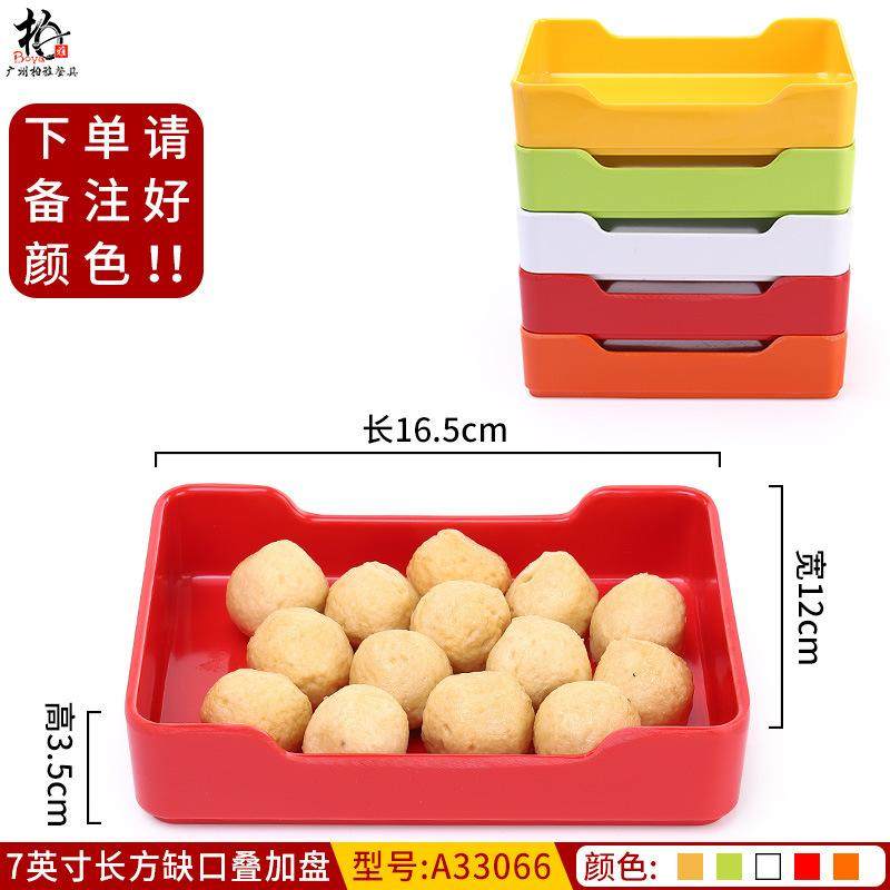 密胺卤味店卤菜鸭脖熟食展示托盘仿瓷长方形彩色凉菜盘子商用餐具,厨房/烹饪用具,配菜/备菜盘,淘宝优惠券,粉丝福利购,淘宝优惠卷