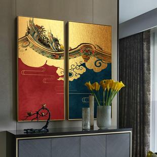 古典建筑客厅装饰画新中式玄关走廊过道两联金箔挂画沙发背景墙挂